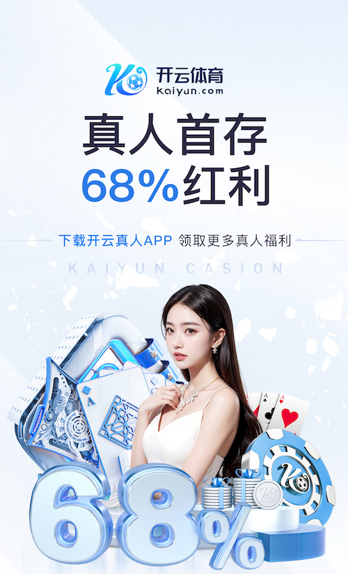 www.kaiyun.com 2026传媒机构AI中台建设新动向：人工智能引擎升级、算力投入与运营机制变化
